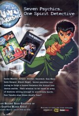 BUY NEW yu yu hakusho - 55720 Premium Anime Print Poster